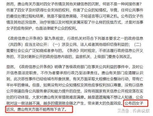 震惊！女教授被砸身亡，媒体呼吁，不能内部处理，真相必须公开！